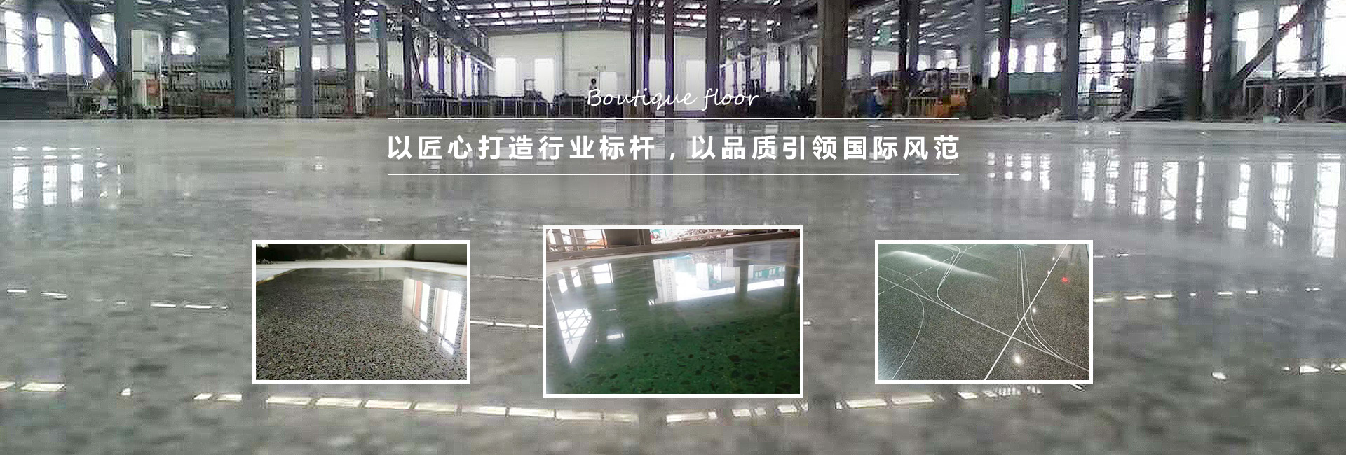 重庆环氧地坪